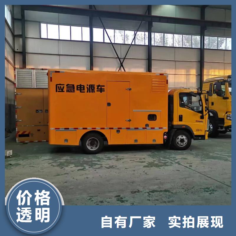 【柴油發電機】-300kw發電機租賃工廠采購