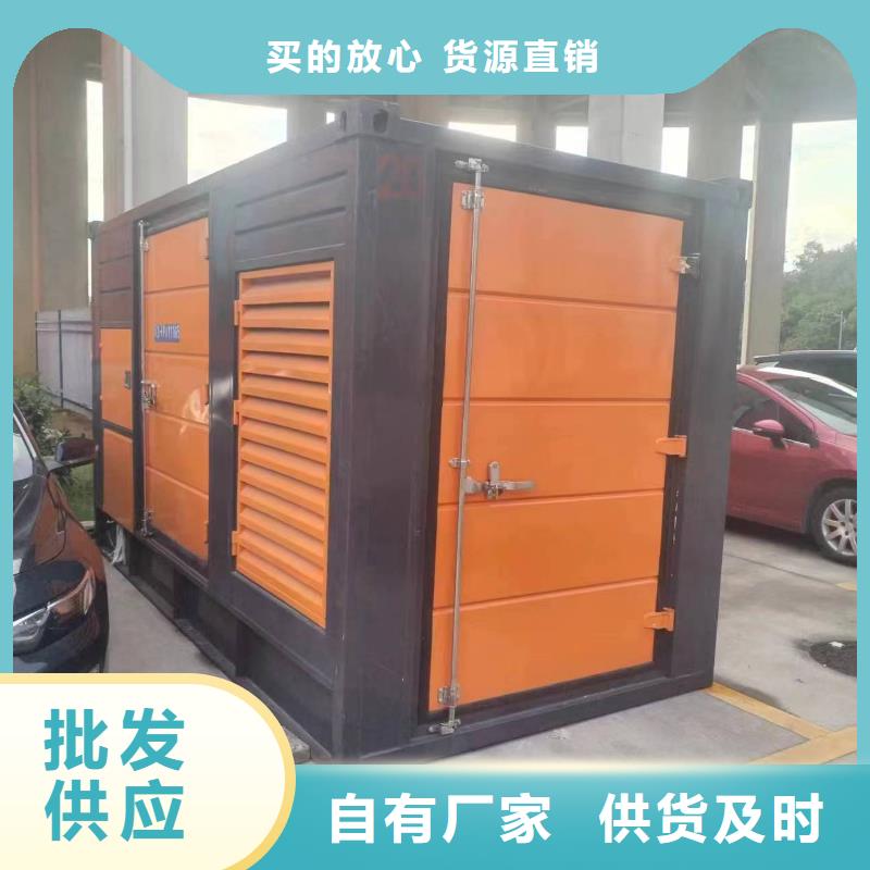 柴油發電機200kw發電機租賃免費寄樣