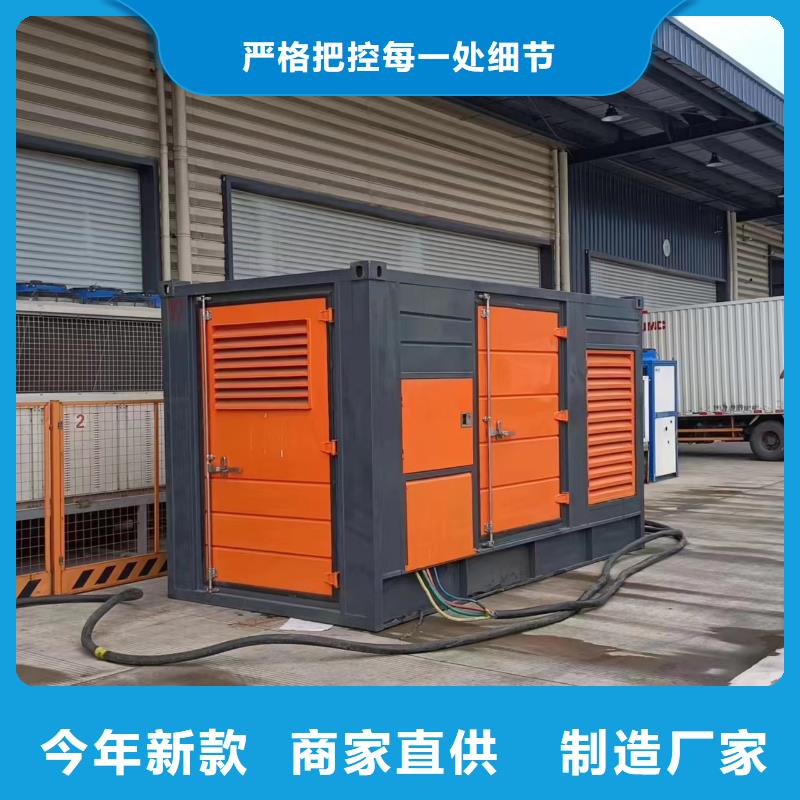 【柴油發電機】發電機租賃廠家出廠價
