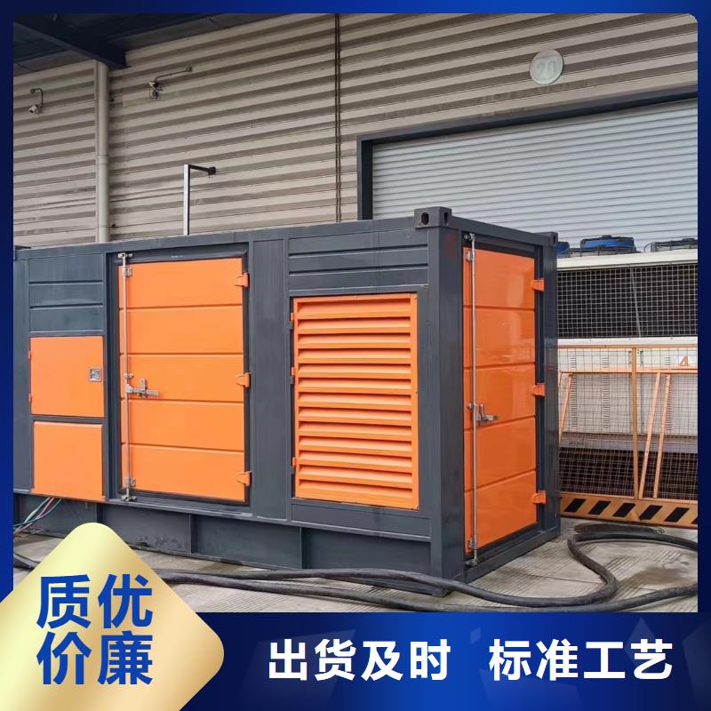 【柴油發電機】發電機租賃廠家出廠價