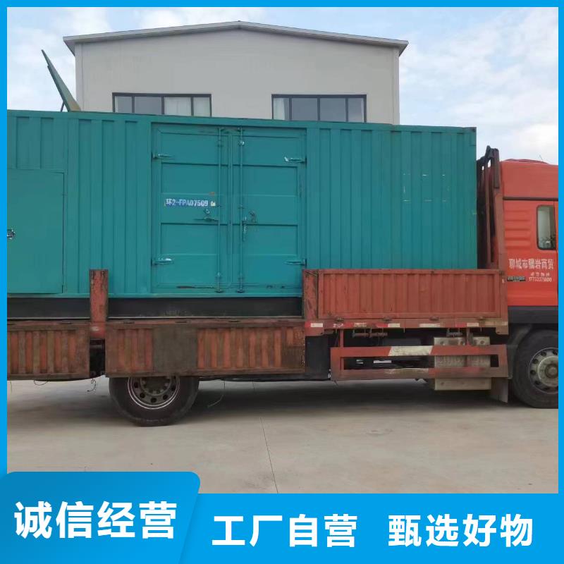 柴油發(fā)電機【600kw發(fā)電機租賃】廠家自營