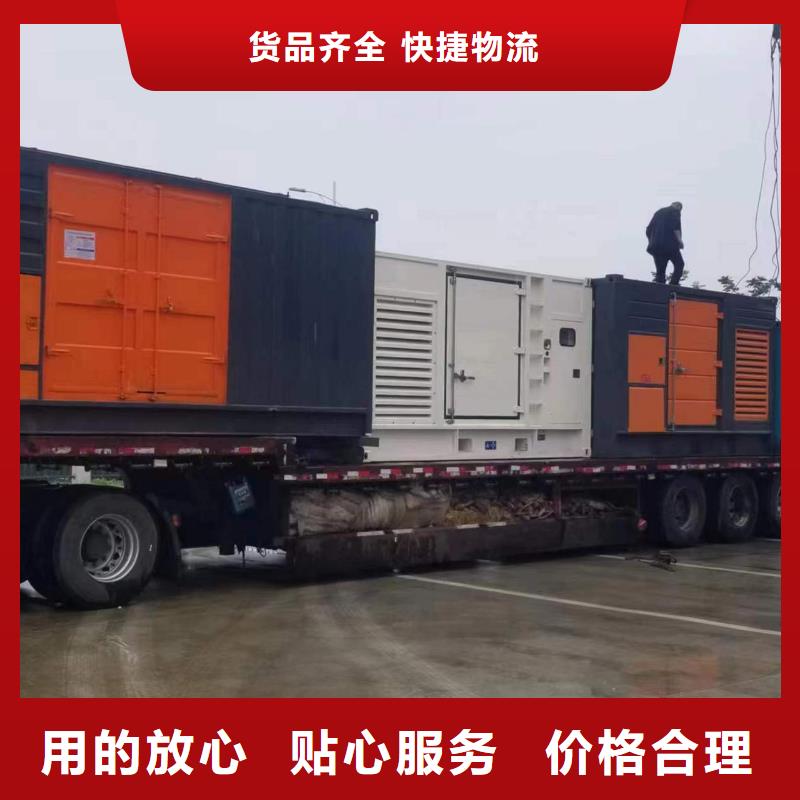 柴油發電機-【100kw發電機租賃】銷售的是誠信