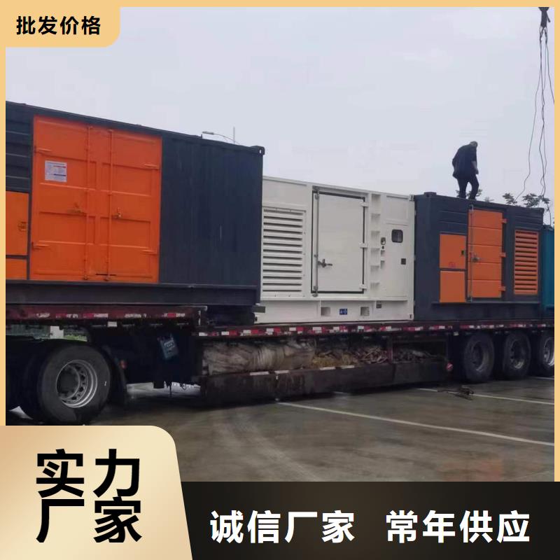柴油發電機200kw發電機租賃免費寄樣