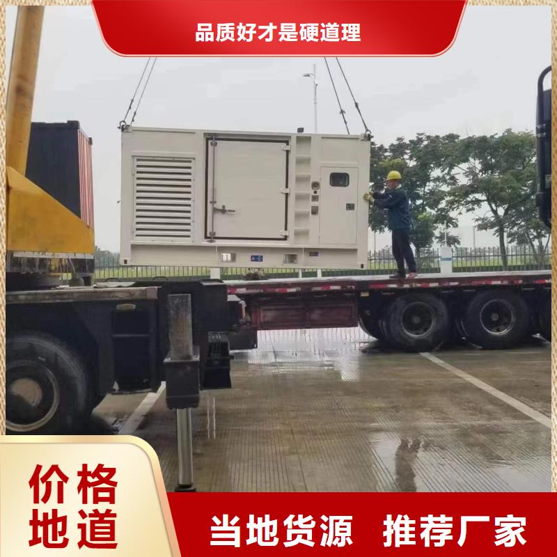 柴油發(fā)電機【600kw發(fā)電機租賃】廠家自營
