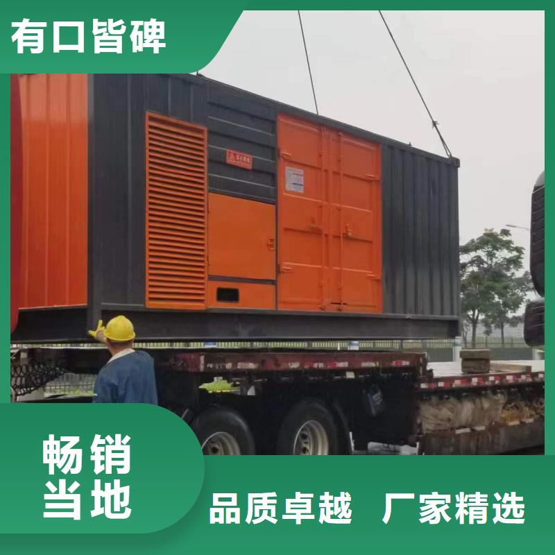 柴油發電機200kw發電機租賃免費寄樣