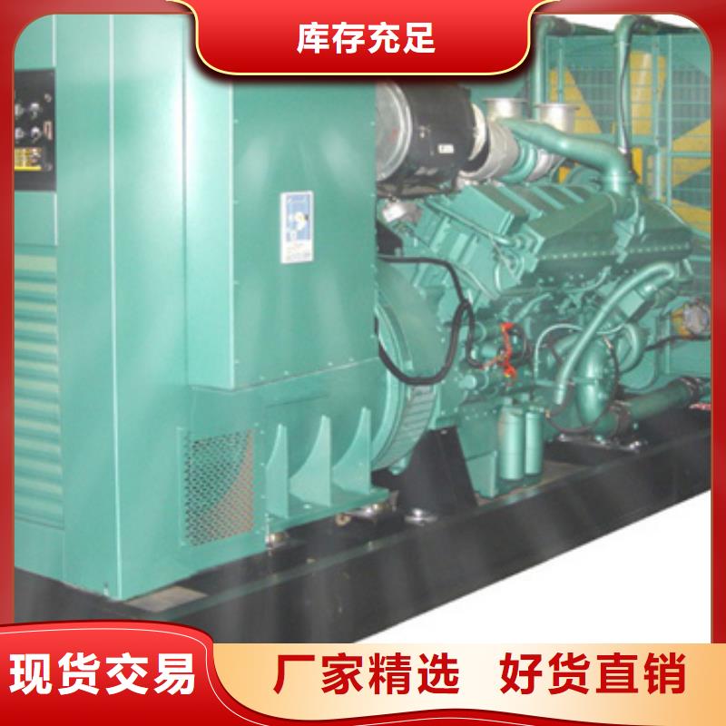 柴油發(fā)電機(jī)3000kw發(fā)電機(jī)出租拒絕偽劣產(chǎn)品