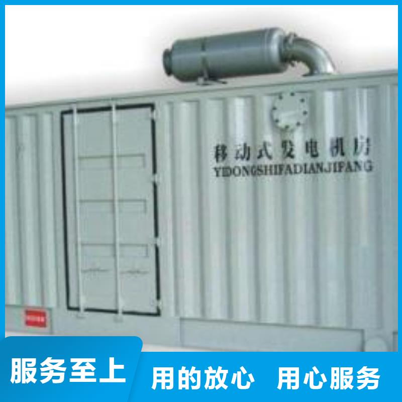 【柴油發電機】發電機租賃廠家出廠價