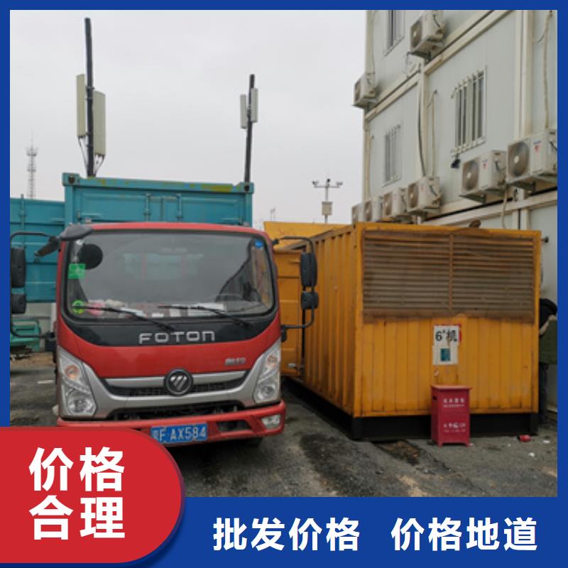 【柴油發電機】-300kw發電機租賃工廠采購