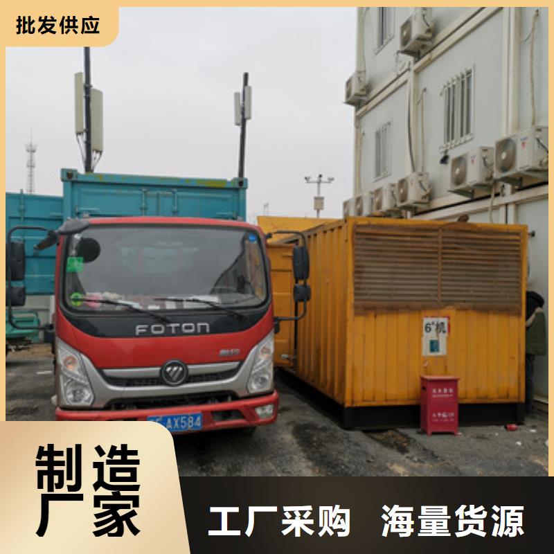 柴油發電機200kw發電機租賃免費寄樣