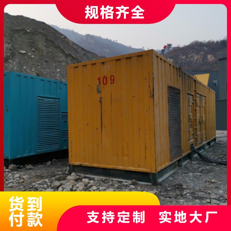 【柴油發(fā)電機(jī)】發(fā)電機(jī)租賃廠家出廠價(jià)