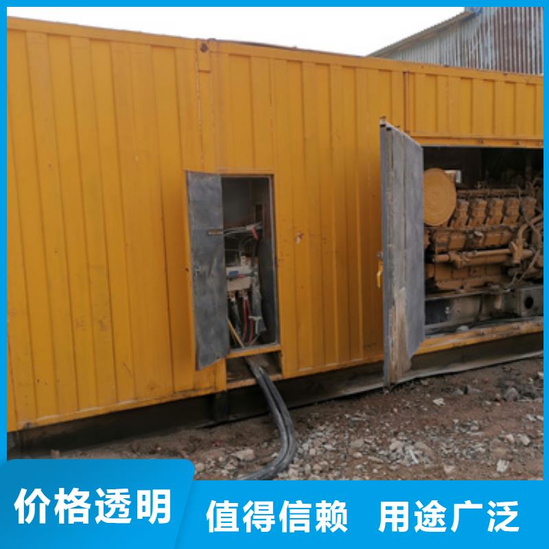 【柴油發(fā)電機(jī)900kw發(fā)電機(jī)租賃多家倉庫發(fā)貨】
