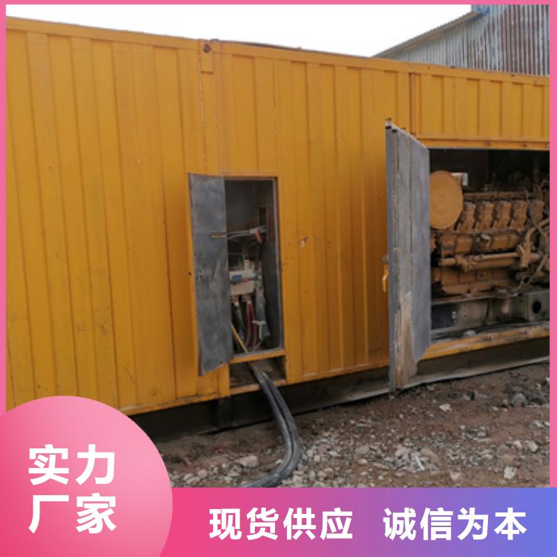 柴油發(fā)電機200kw發(fā)電機租賃質(zhì)量看得見