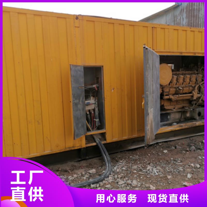 柴油發電機發電機出租快速物流發貨