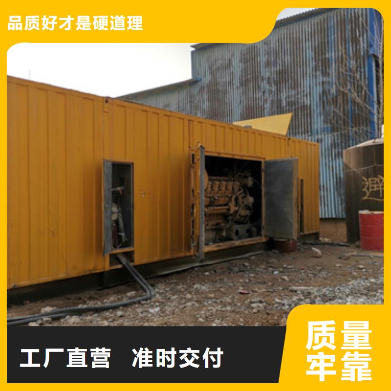 100千瓦柴油發電機租賃省時省力