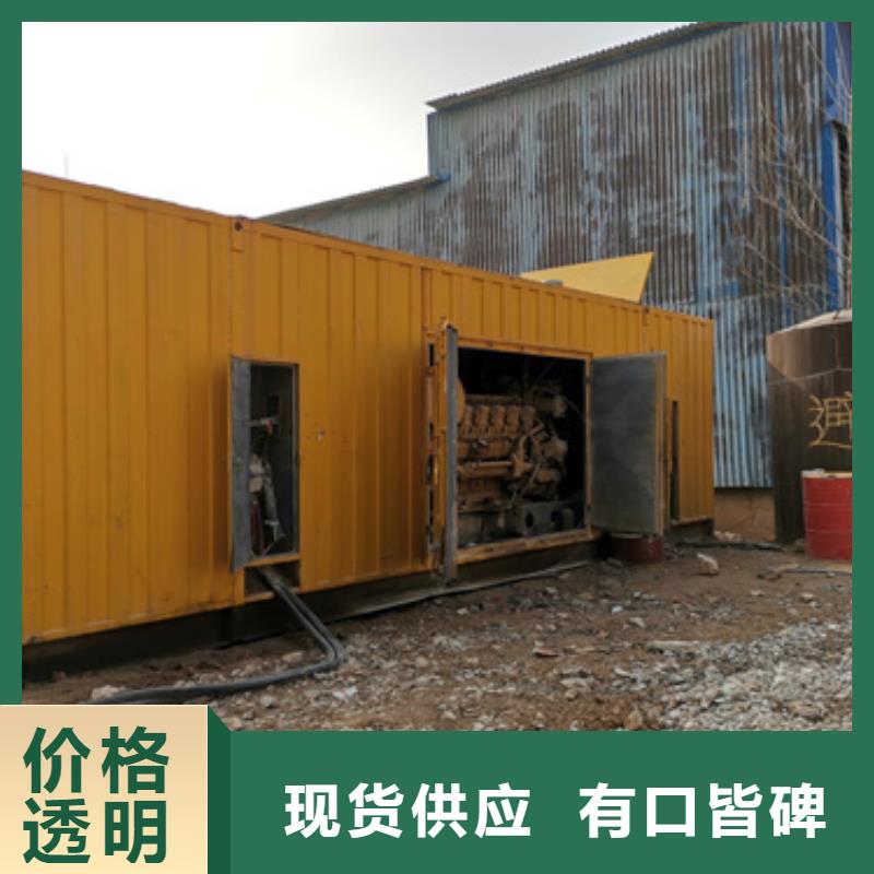 【柴油發電機】-300kw發電機租賃工廠采購