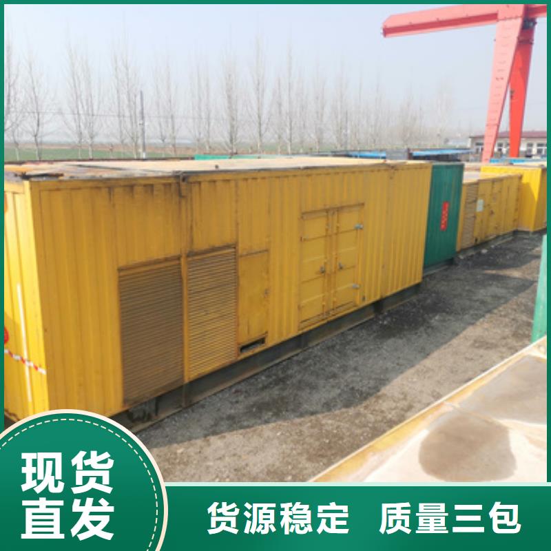500千瓦柴油發電機租賃低成本