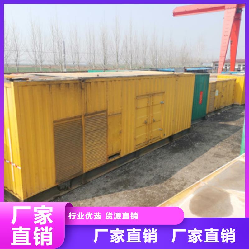 柴油發(fā)電機(jī)3000kw發(fā)電機(jī)出租拒絕偽劣產(chǎn)品