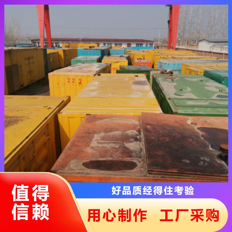 低壓柴油發(fā)電機租賃低成本