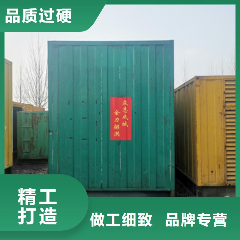 柴油發電機100kw發電機租賃的簡單介紹