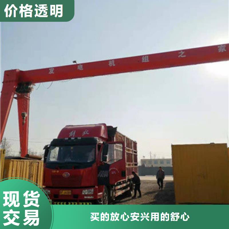 【柴油發電機】發電機租賃廠家出廠價