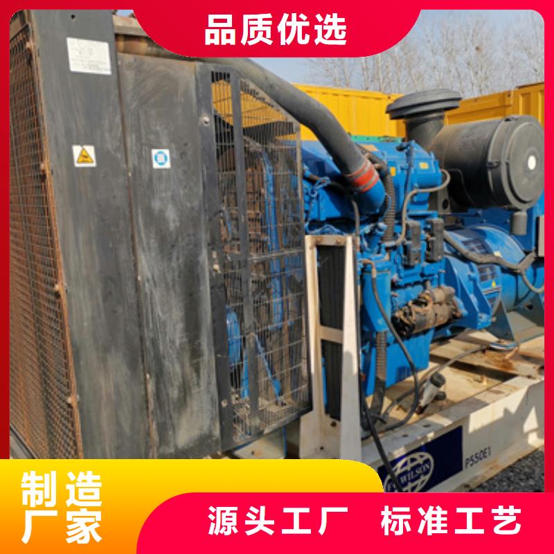 柴油發(fā)電機3000kw發(fā)電機出租拒絕偽劣產品