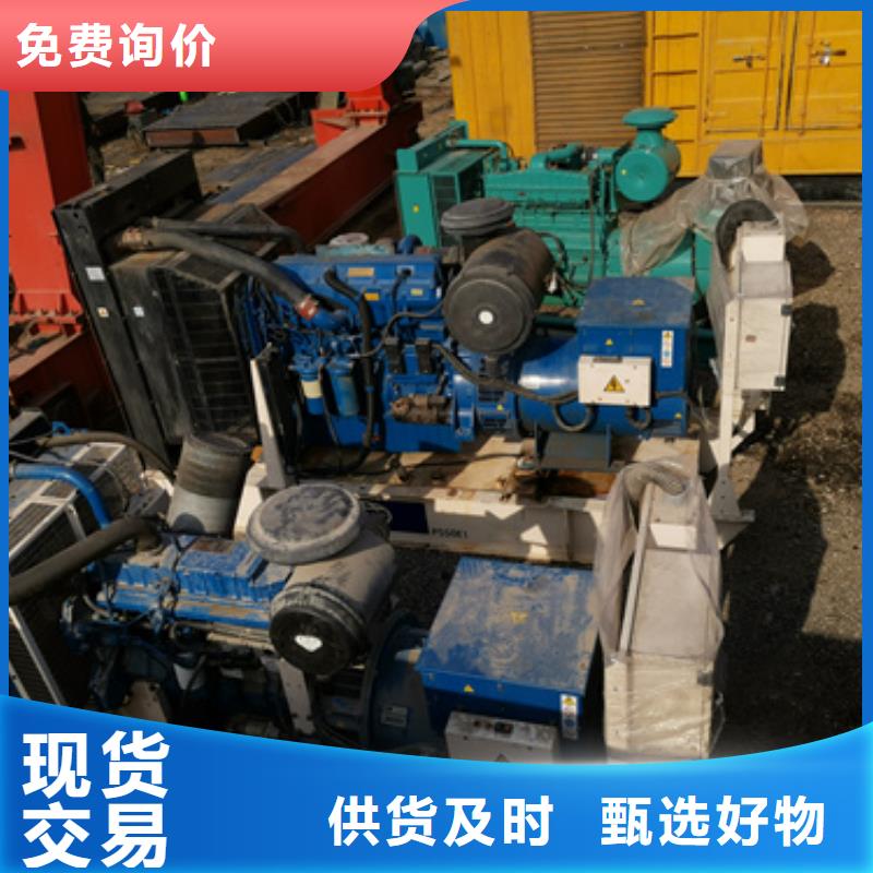 【柴油發電機】發電機租賃廠家出廠價