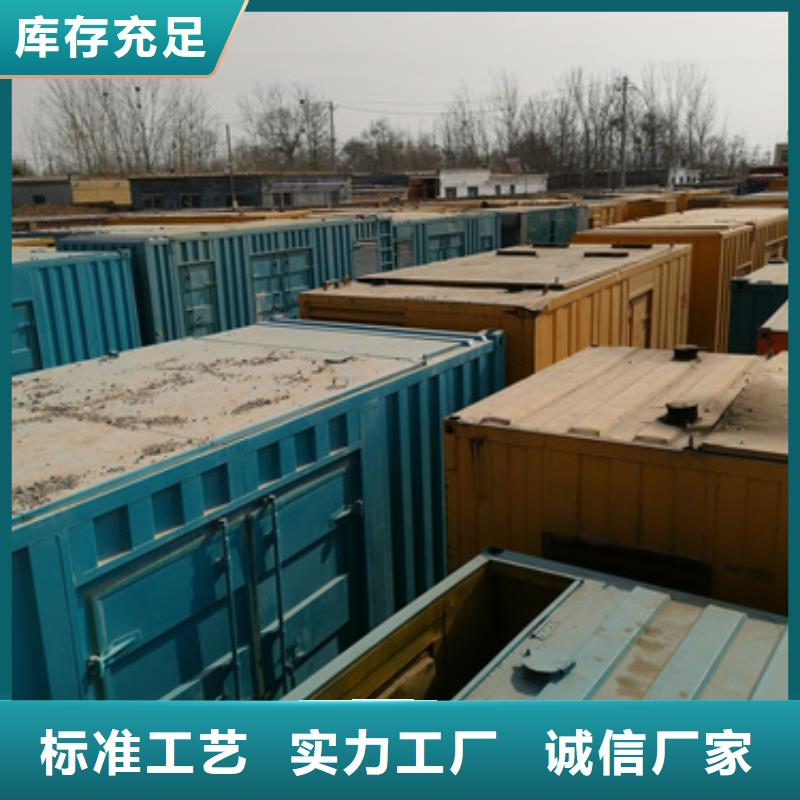 會議專用柴油發電機租賃低成本