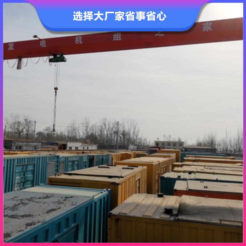 【柴油發(fā)電機】發(fā)電機租賃廠家出廠價