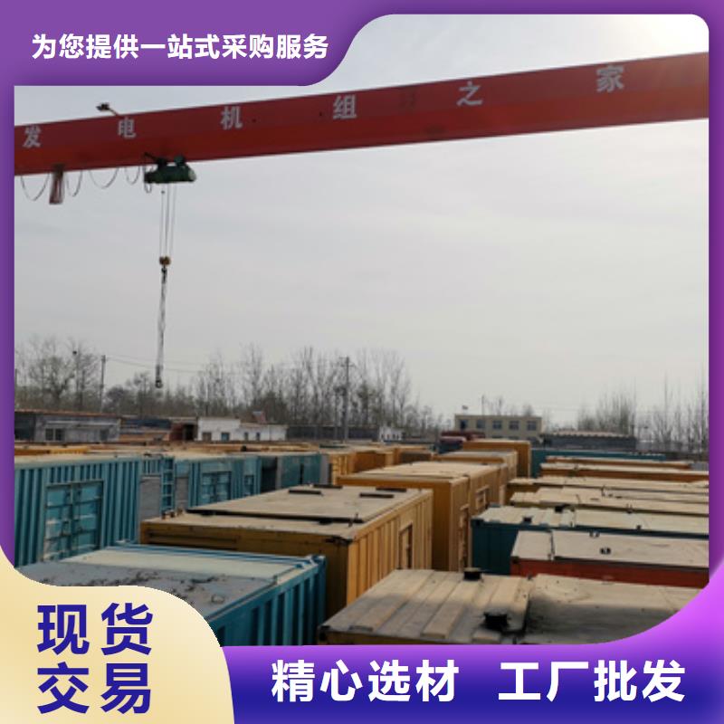柴油發電機-200kw發電機租賃出廠嚴格質檢