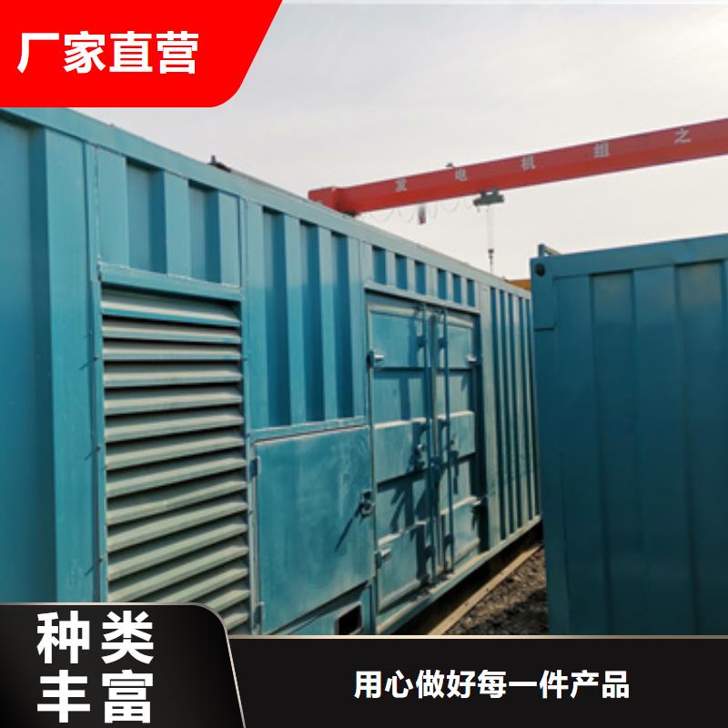 柴油發電機200kw發電機租賃免費寄樣