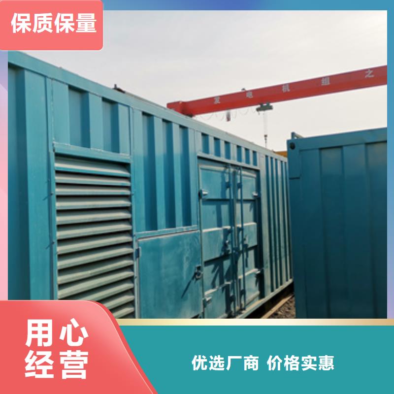 柴油發電機100kw發電機租賃的簡單介紹