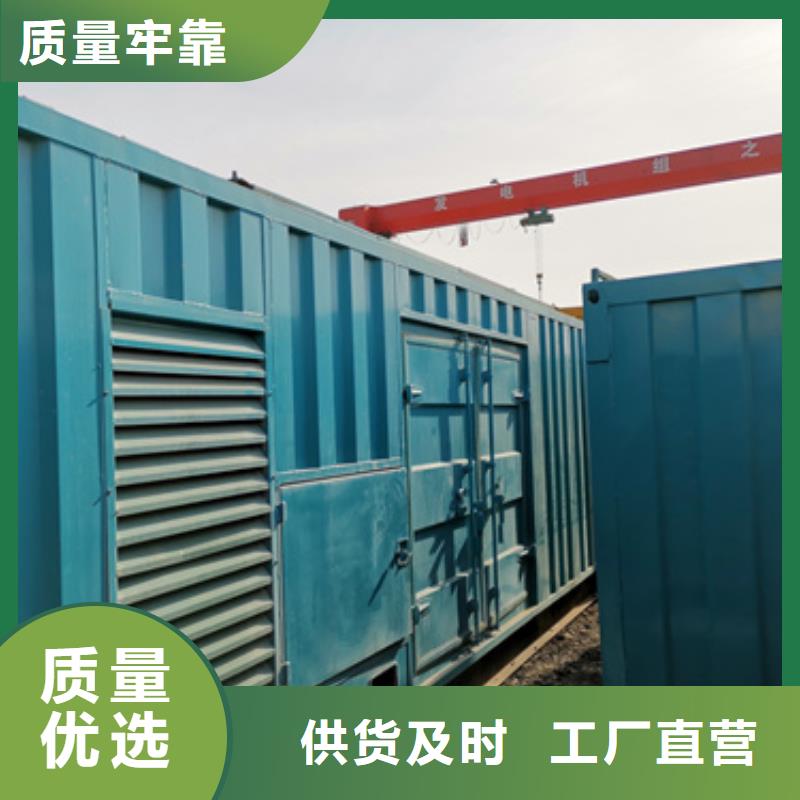 【柴油發電機】-300kw發電機租賃工廠采購