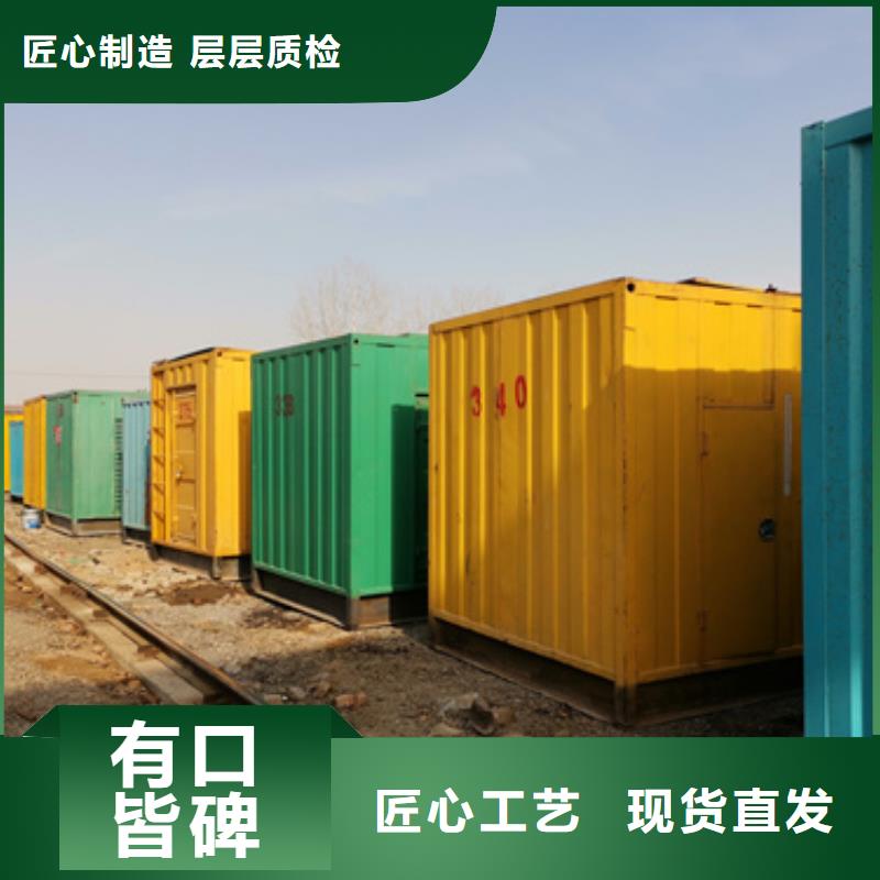 低壓柴油發(fā)電機租賃低成本