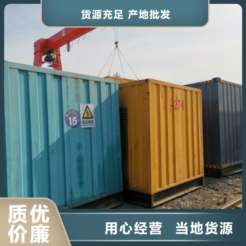 柴油發(fā)電機(jī)400kw發(fā)電機(jī)租賃廠家大量現(xiàn)貨