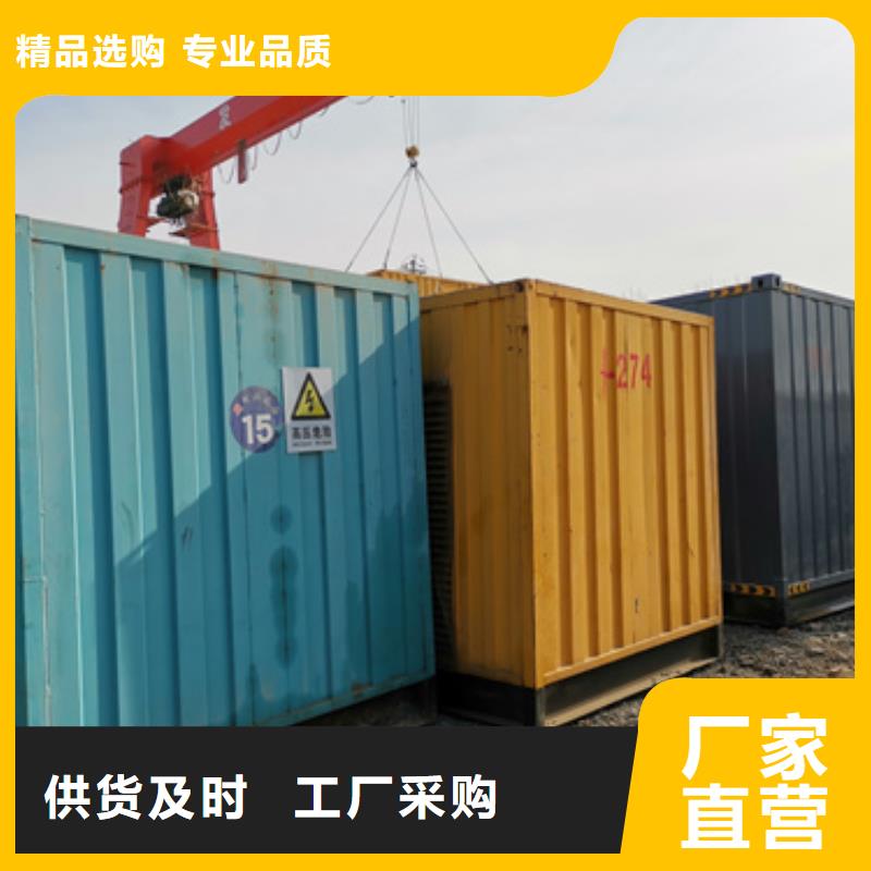 柴油發(fā)電機200kw發(fā)電機租賃質(zhì)量看得見