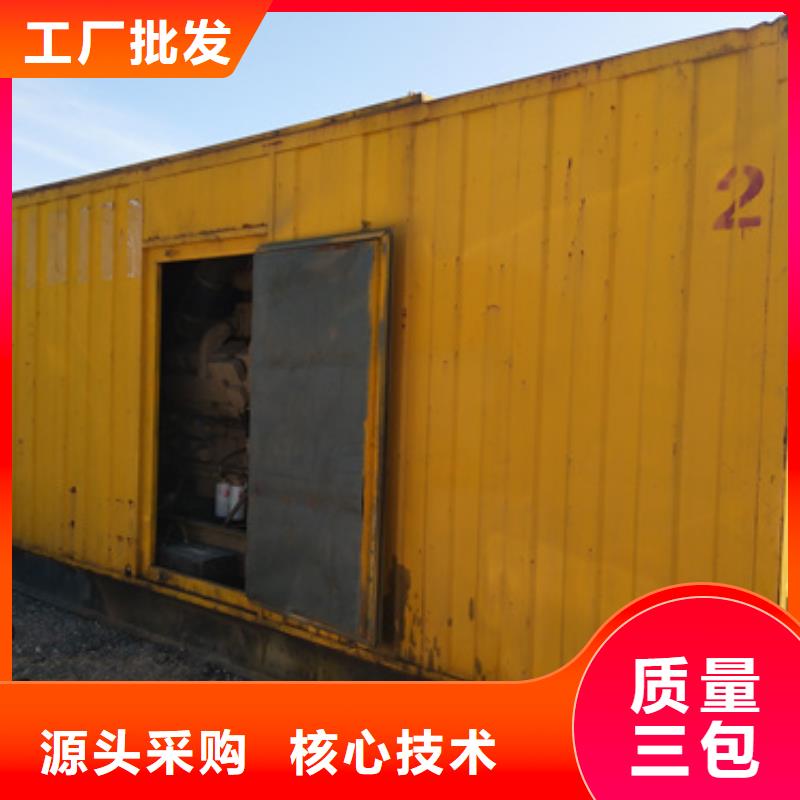柴油發電機-【100kw發電機租賃】銷售的是誠信