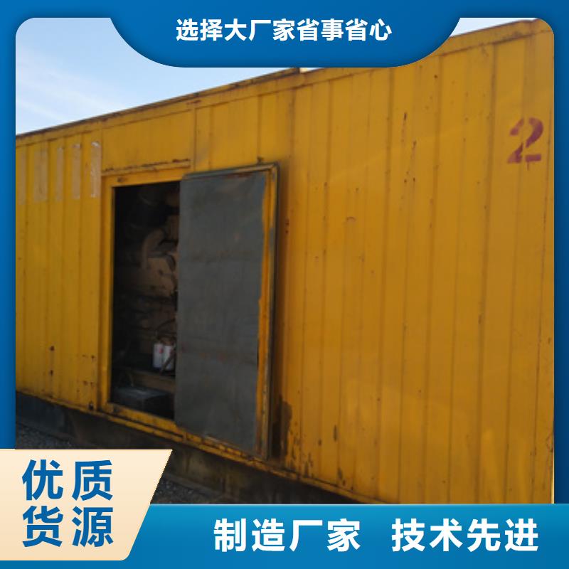 200千瓦柴油發電機租賃低成本