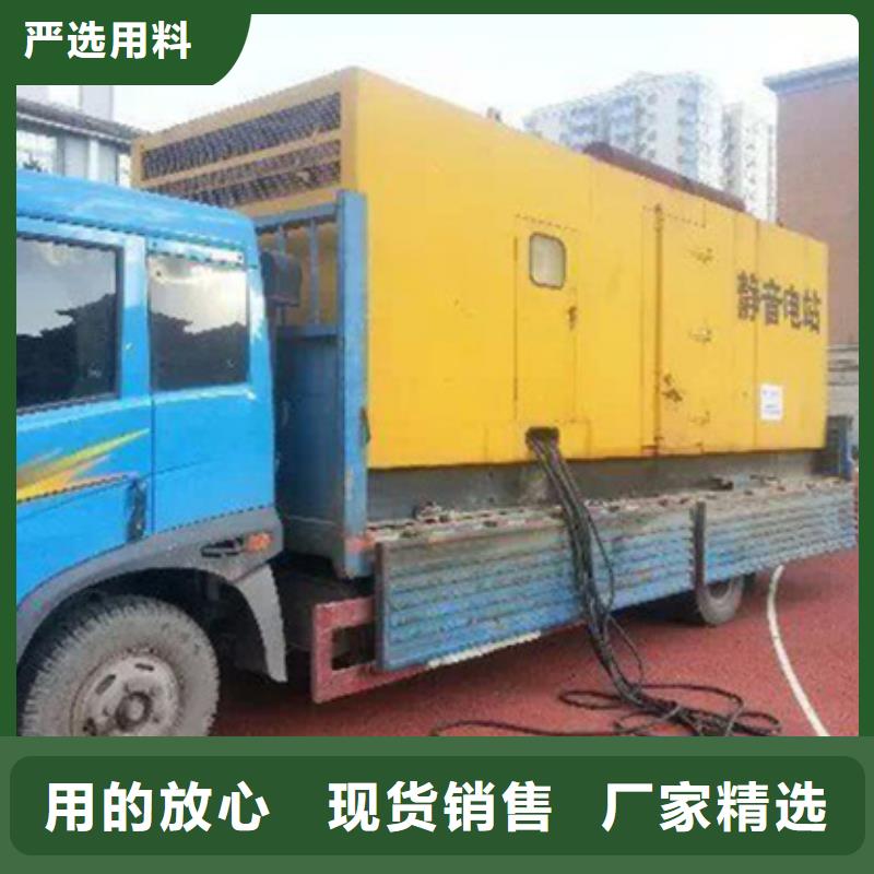 【柴油發(fā)電機(jī)900kw發(fā)電機(jī)租賃多家倉庫發(fā)貨】