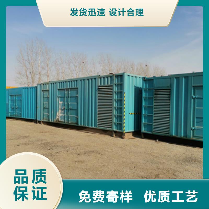 會議專用柴油發電機租賃服務到位