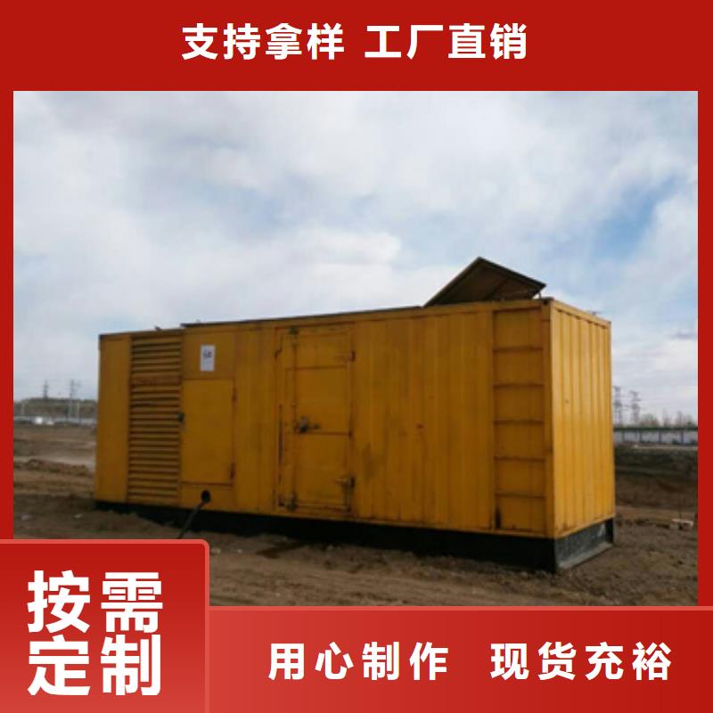 柴油發(fā)電機(jī)400kw發(fā)電機(jī)租賃廠家大量現(xiàn)貨