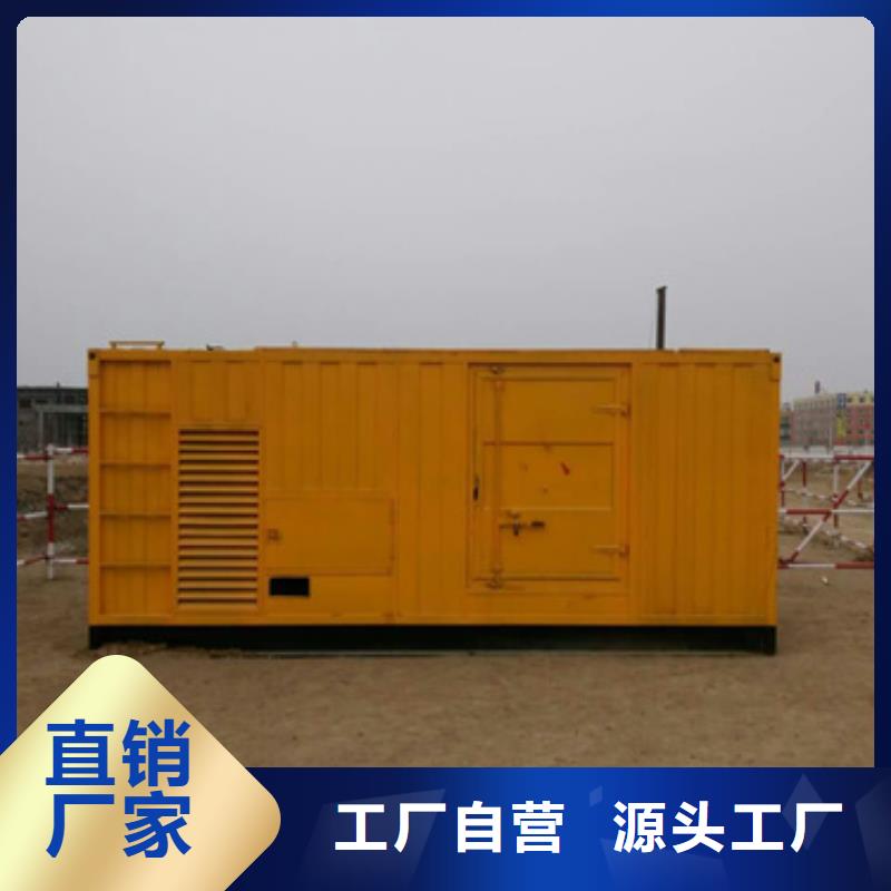 【柴油發電機】-300kw發電機租賃工廠采購