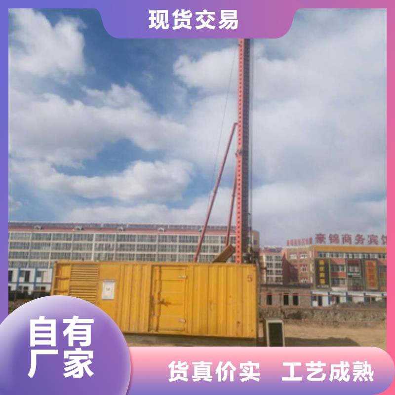 柴油發電機-200kw發電機租賃出廠嚴格質檢