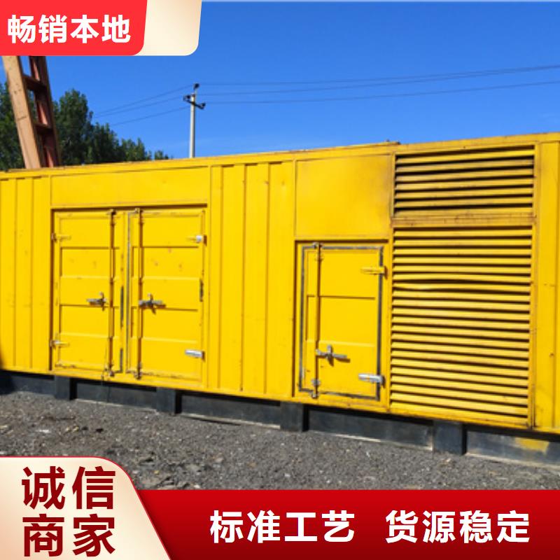 柴油發電機【600kw發電機租賃】廠家自營