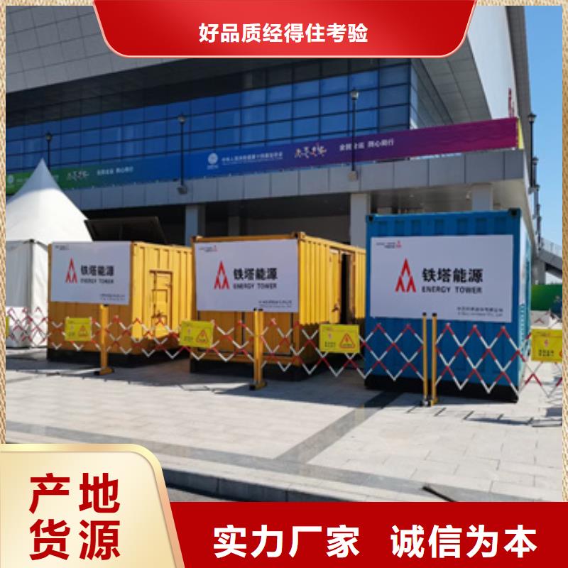 工程專用柴油發電機租賃本地自主