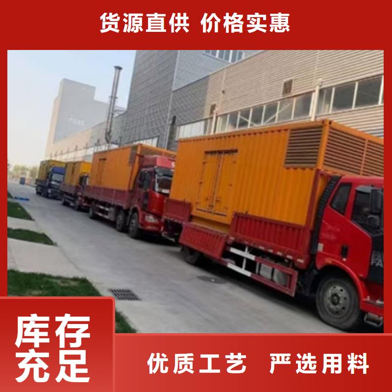 【柴油發(fā)電機(jī)900kw發(fā)電機(jī)租賃多家倉庫發(fā)貨】