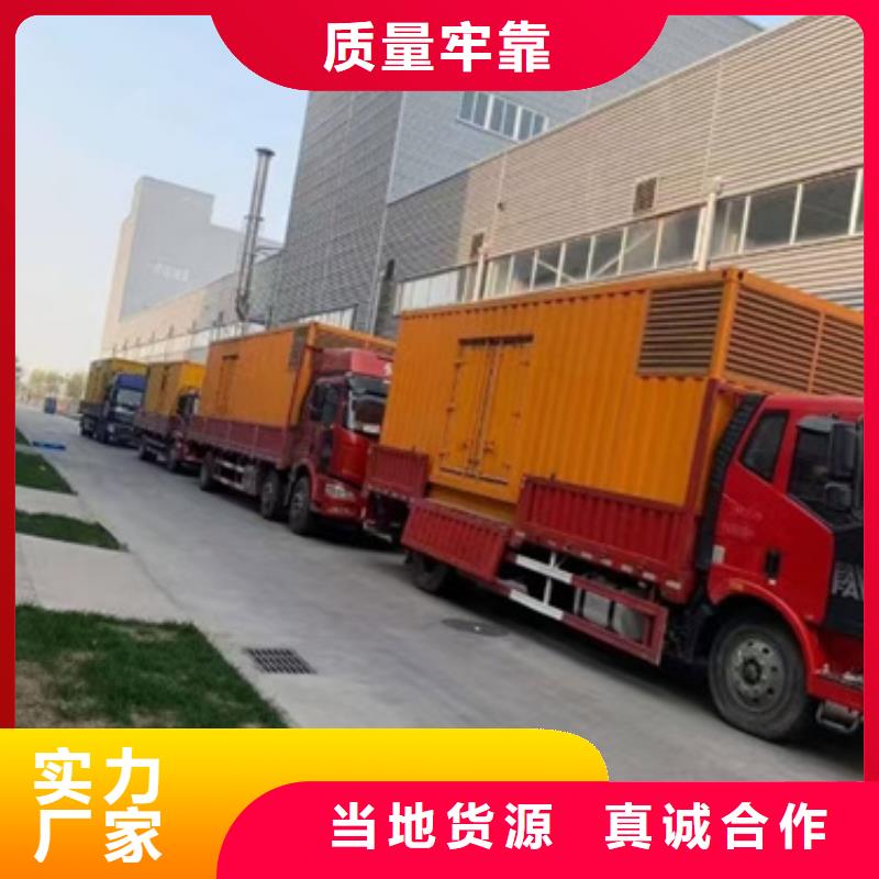 【柴油發(fā)電機(jī)】-300kw發(fā)電機(jī)租賃工廠采購(gòu)