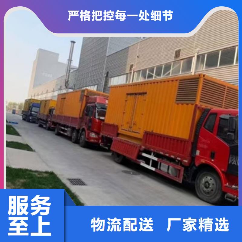 【柴油發電機】-300kw發電機租賃工廠采購