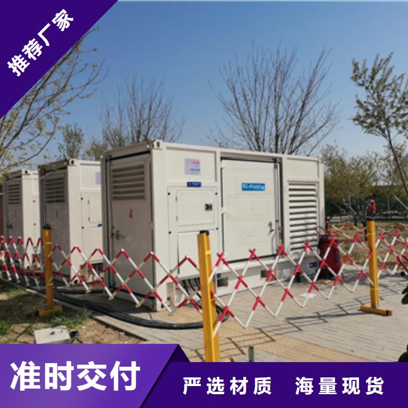 柴油發電機100kw發電機租賃的簡單介紹