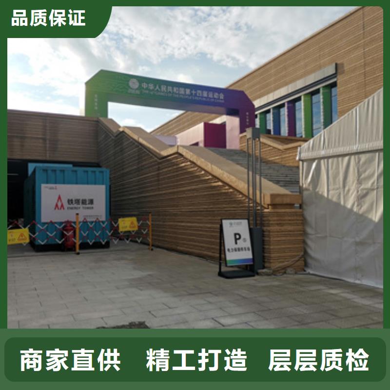 會議專用柴油發電機租賃低成本