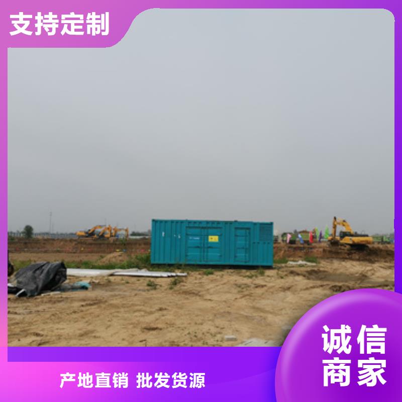 【柴油發(fā)電機(jī)】-300kw發(fā)電機(jī)租賃工廠采購(gòu)